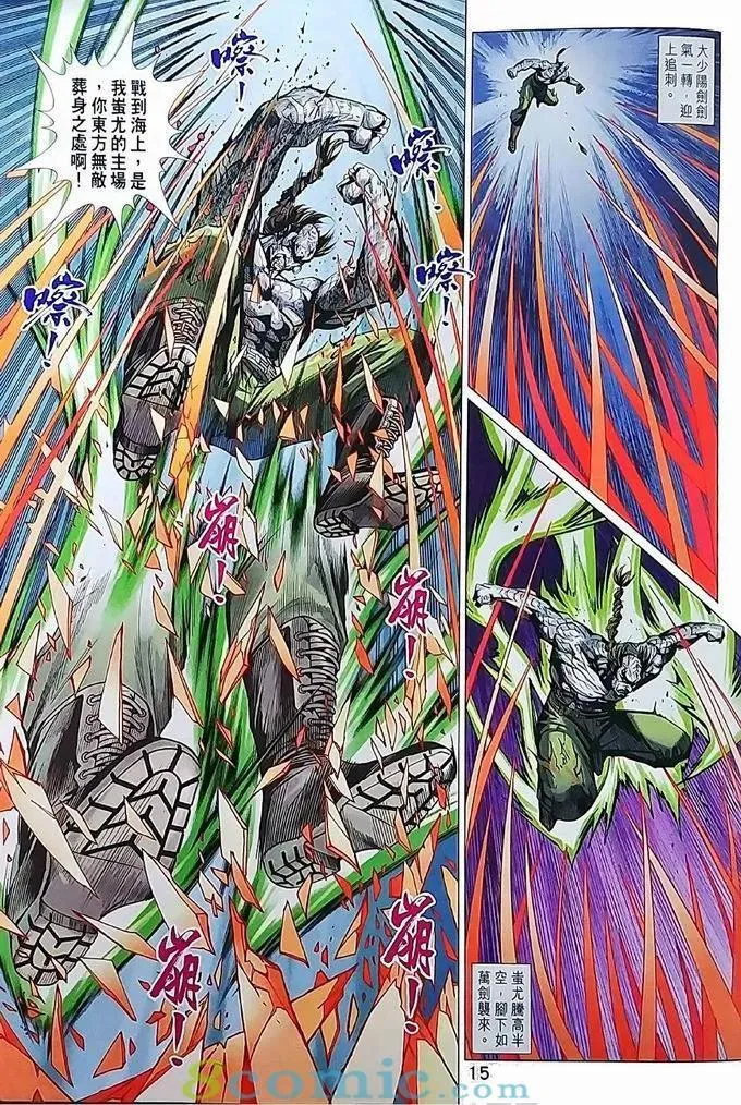 第970卷 第15页