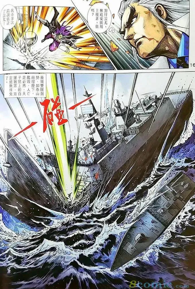第970卷 第16页