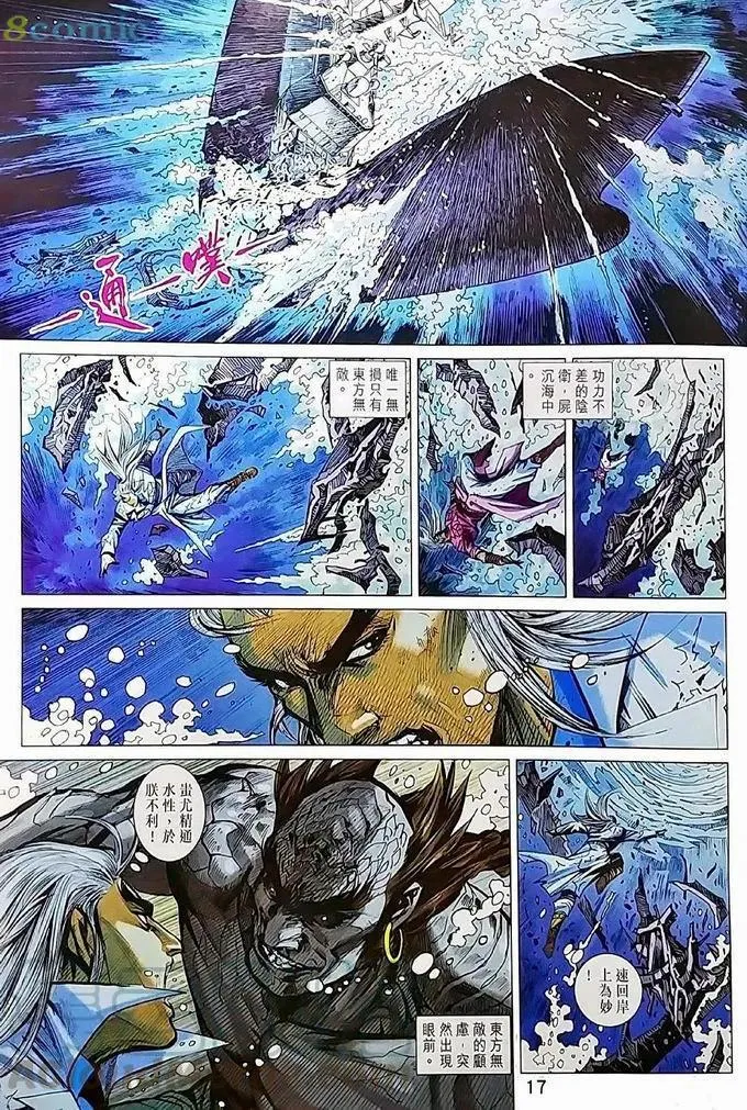 第970卷 第17页