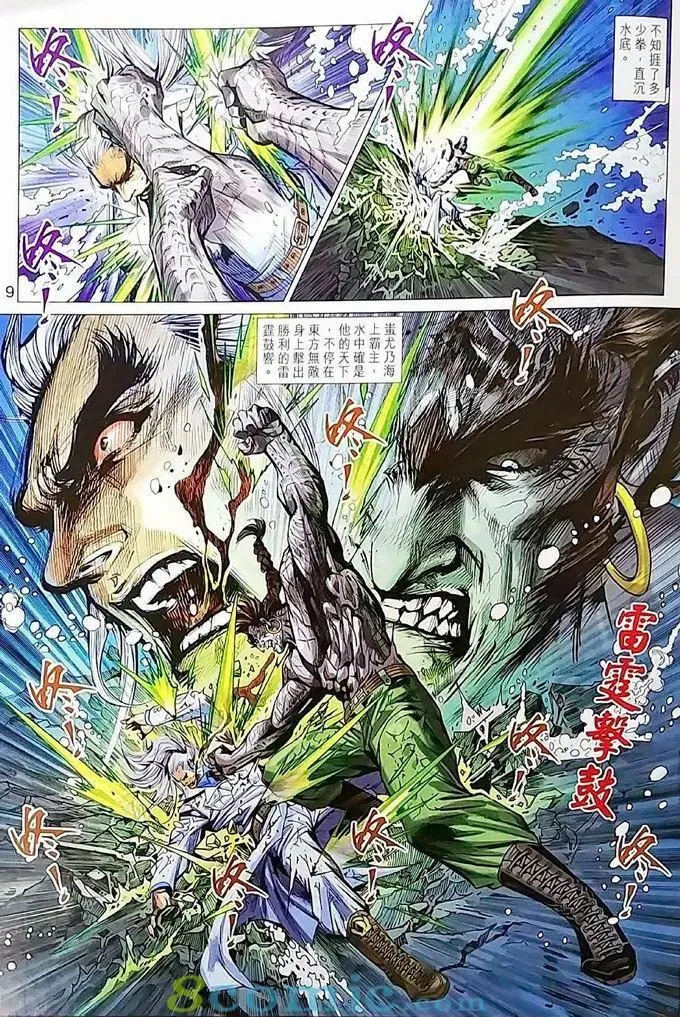 第970卷 第19页