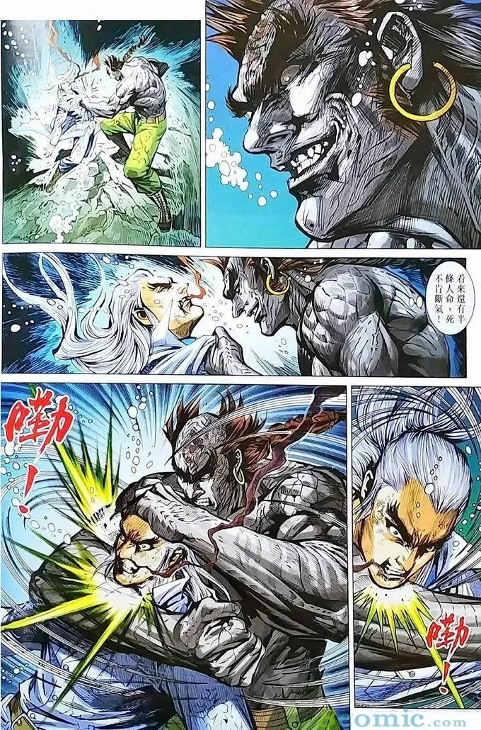 第970卷 第20页