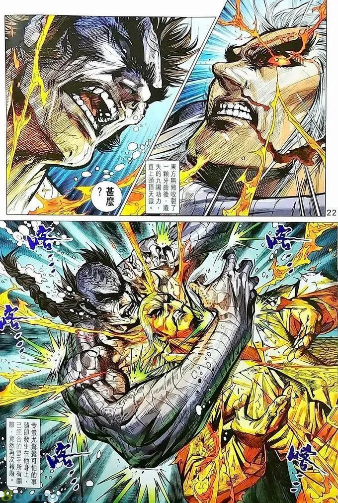 第970卷 第22页