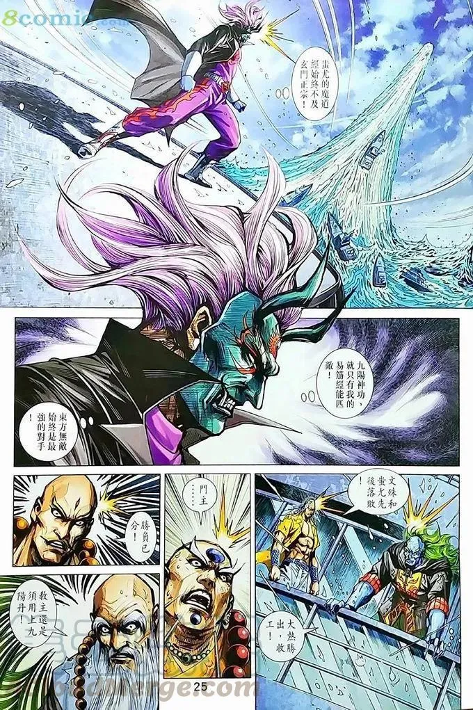 第970卷 第25页