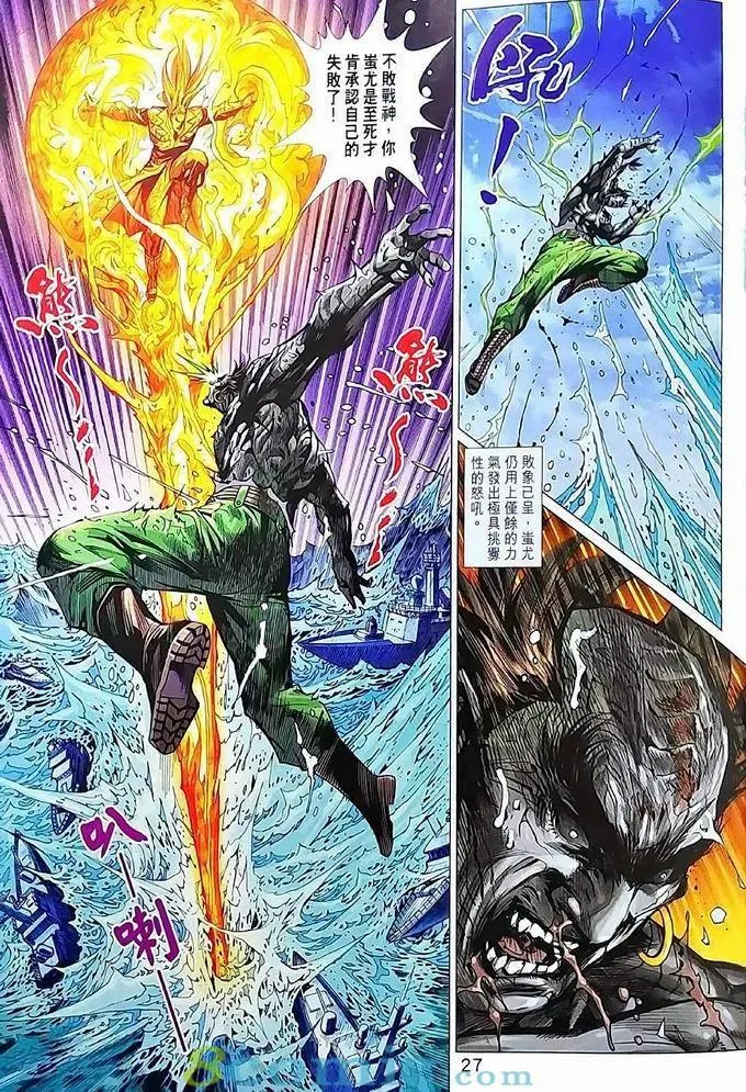 第970卷 第27页