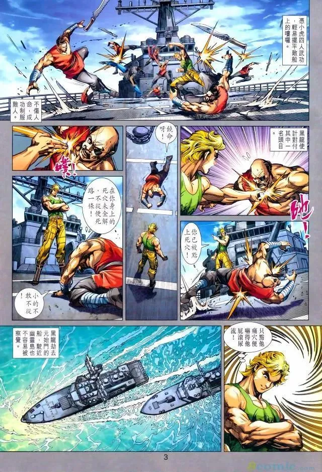第971卷 第3页