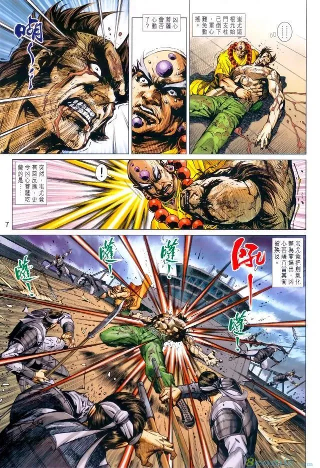 第971卷 第6页