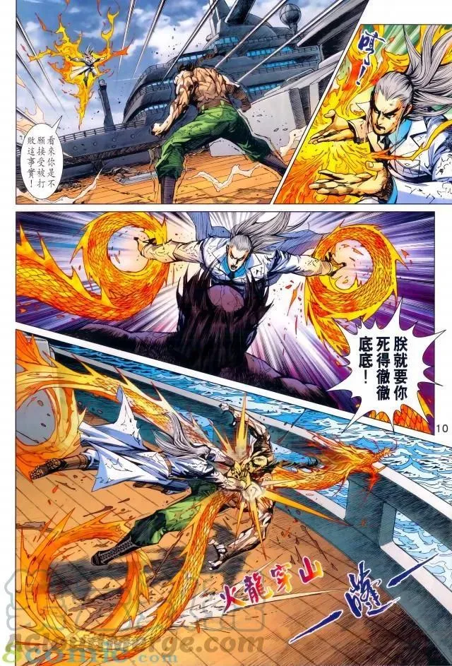 第971卷 第9页