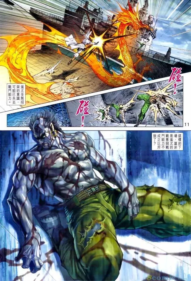 第971卷 第10页