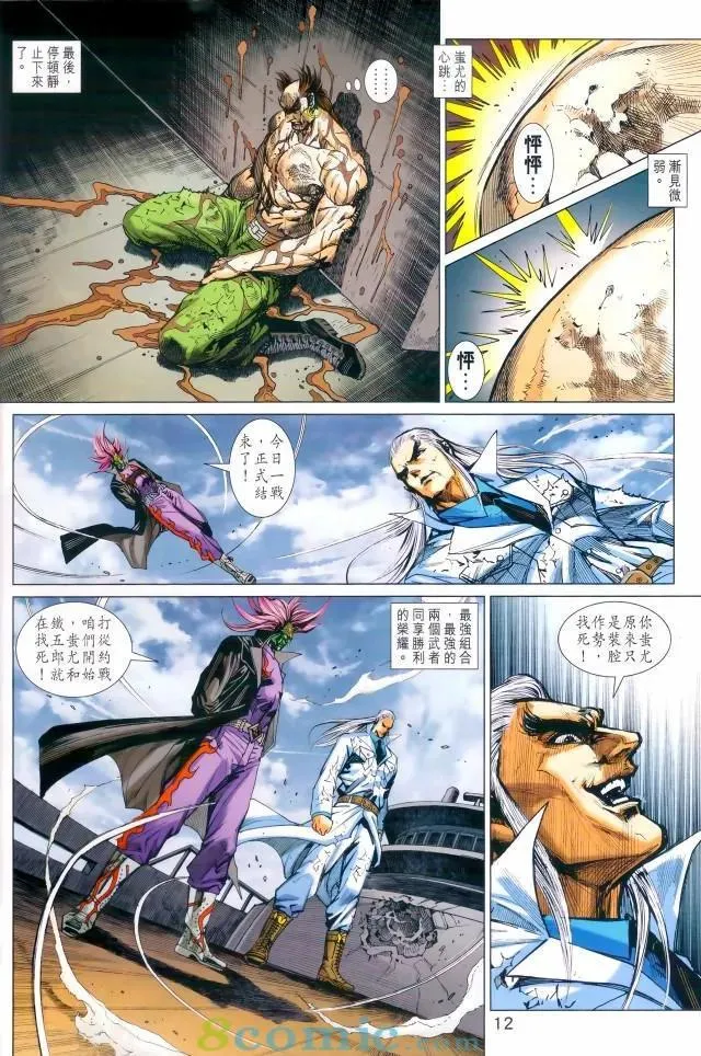 第971卷 第11页
