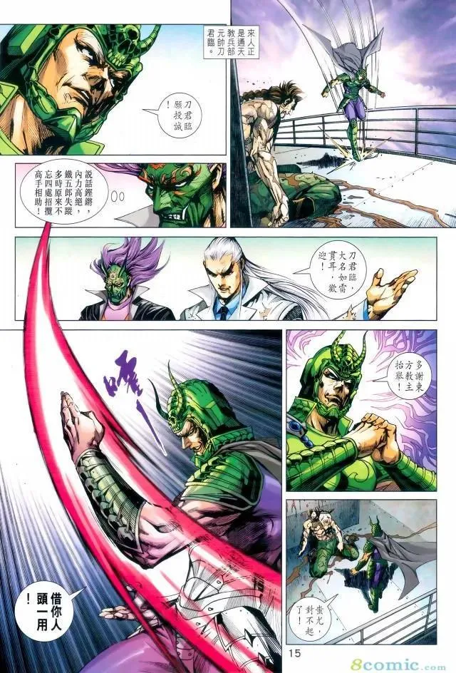 第971卷 第14页