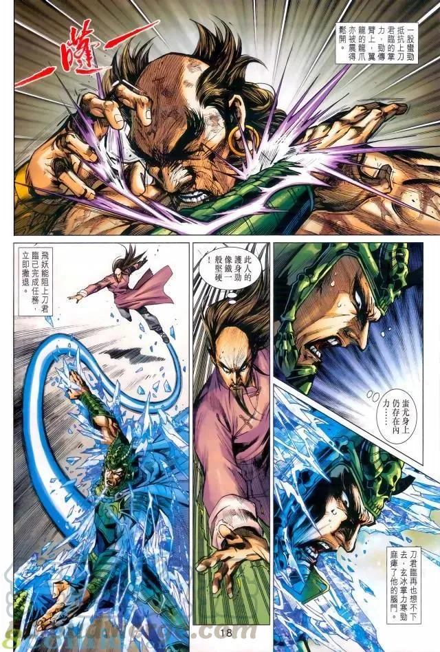 第971卷 第17页