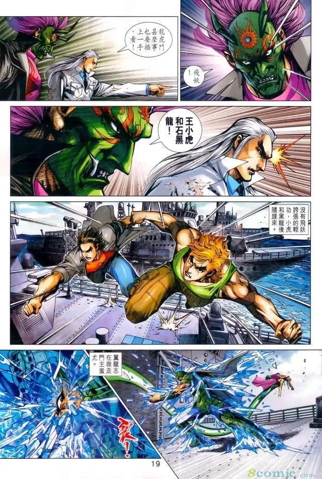 第971卷 第18页