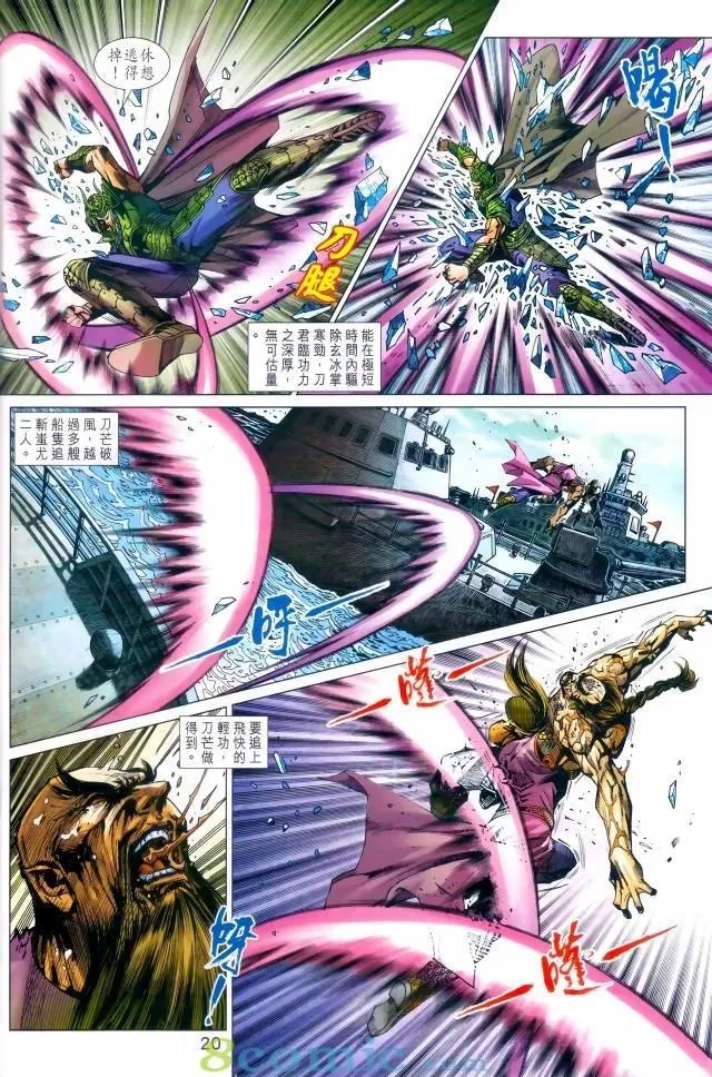 第971卷 第19页