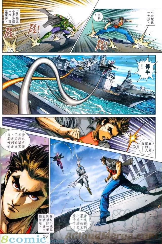 第971卷 第25页