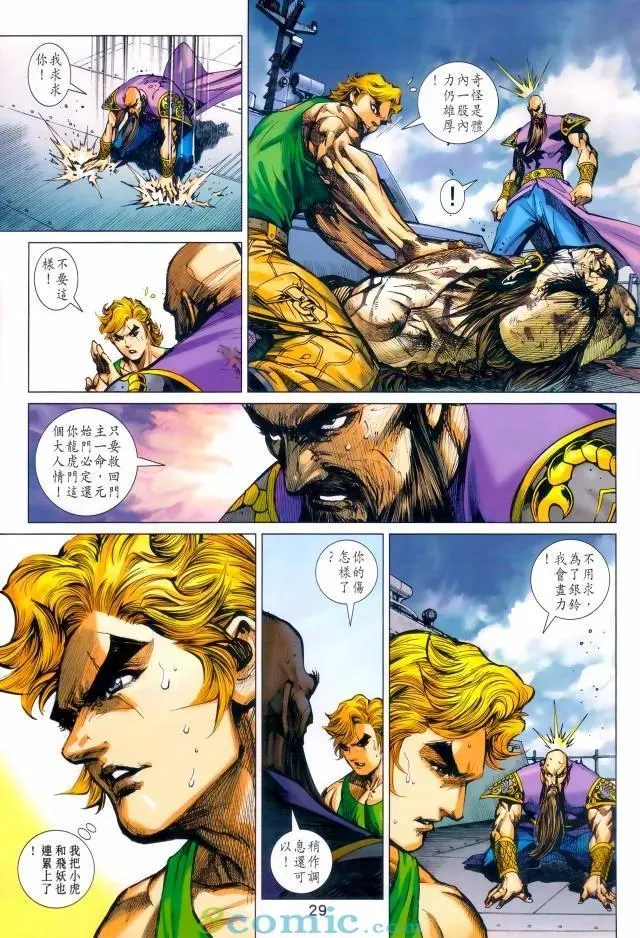 第971卷 第28页