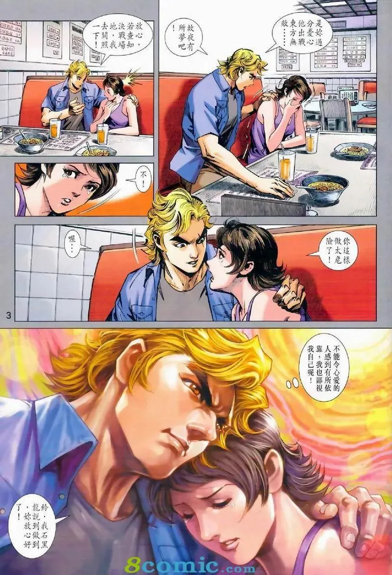 第972卷 第3页