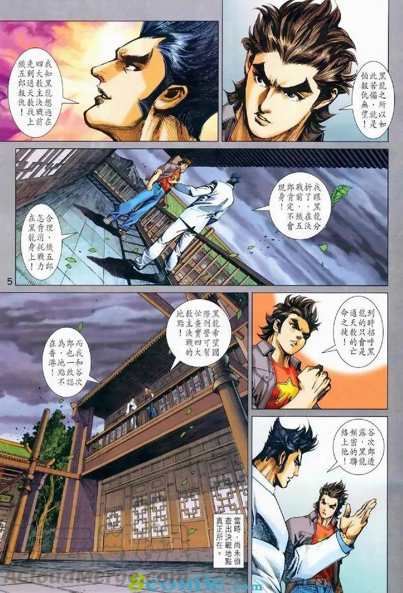 第972卷 第5页