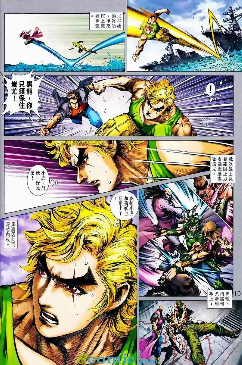 第972卷 第10页