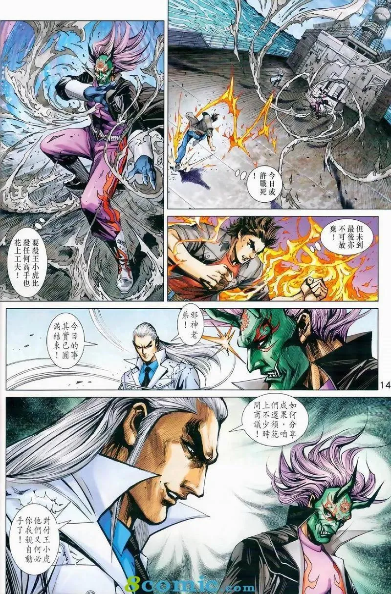 第972卷 第14页