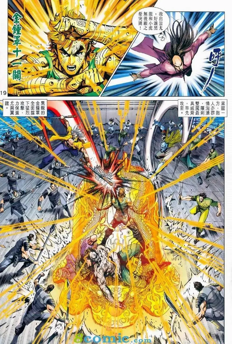 第972卷 第19页