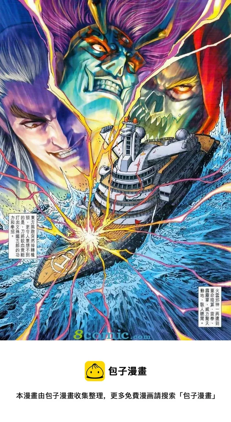 第972卷 第31页