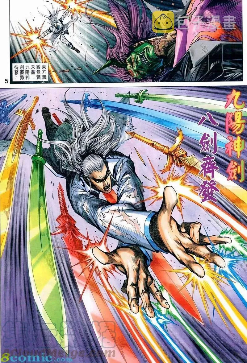第973卷 第5页