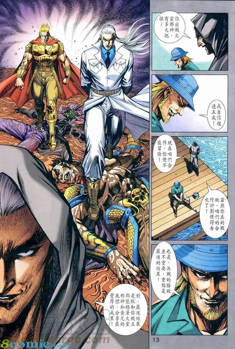 第973卷 第13页