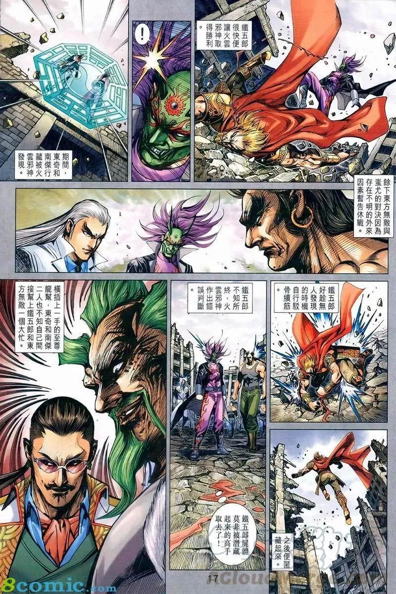 第973卷 第17页