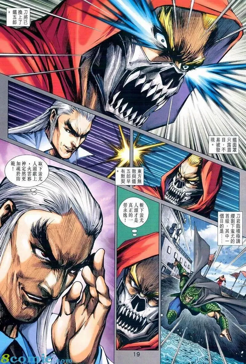 第973卷 第19页