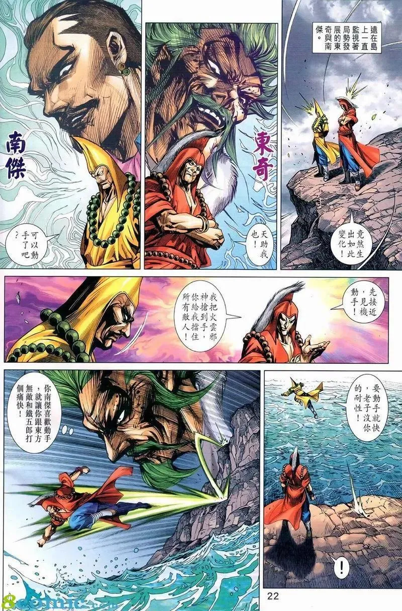 第973卷 第22页