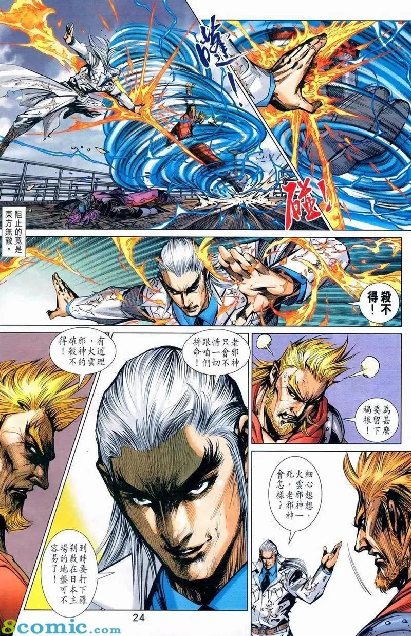 第973卷 第24页