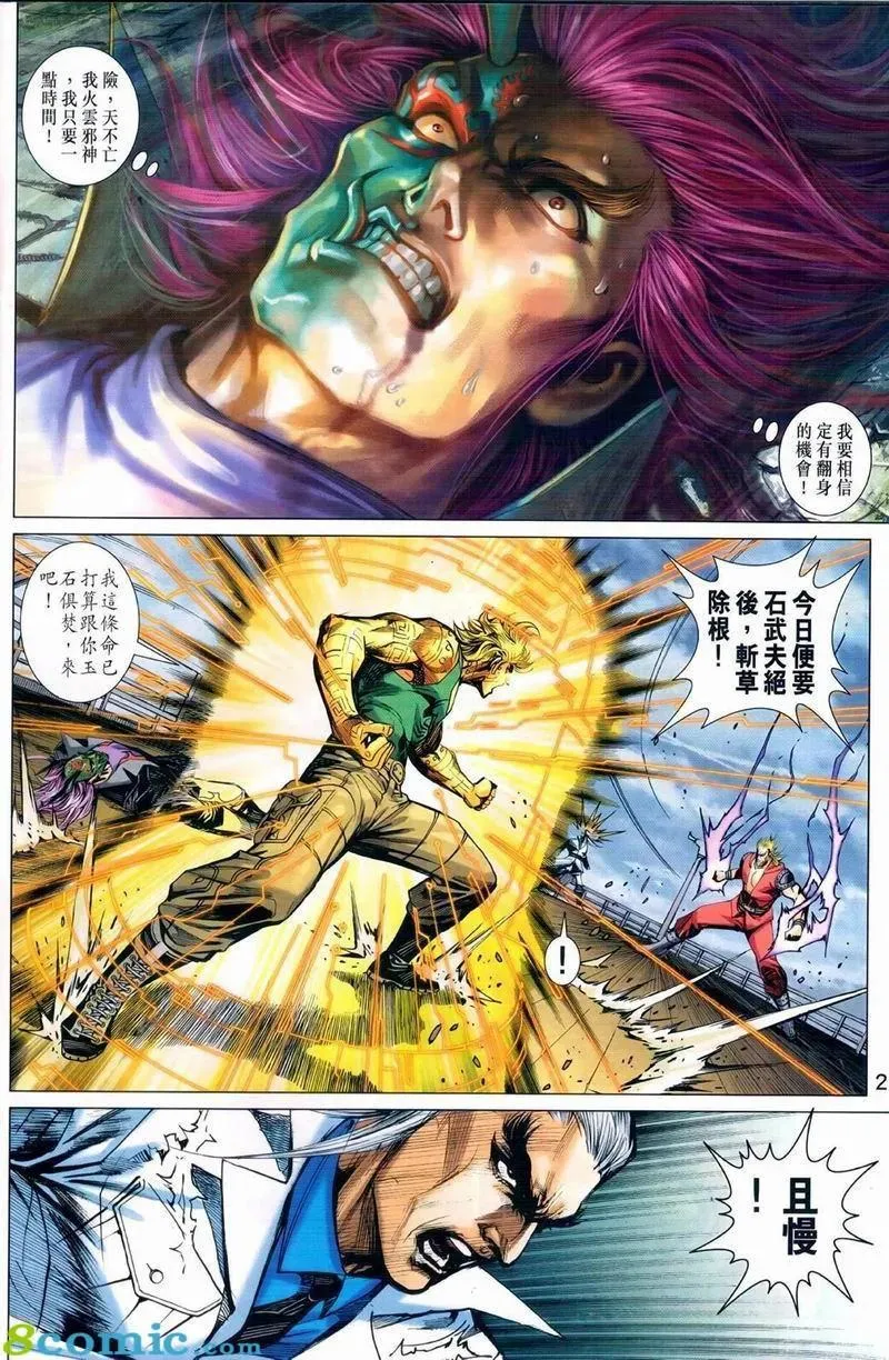 第973卷 第26页