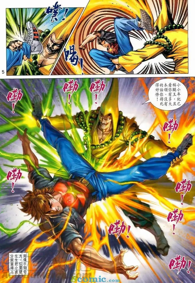 第974卷 第5页