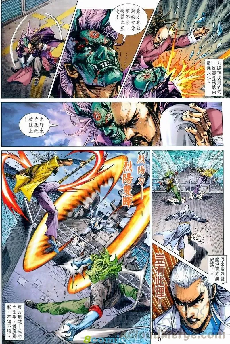 第974卷 第9页