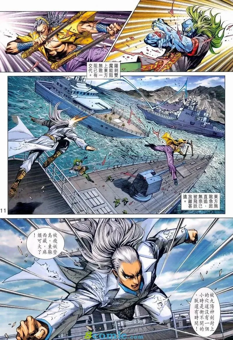 第974卷 第11页