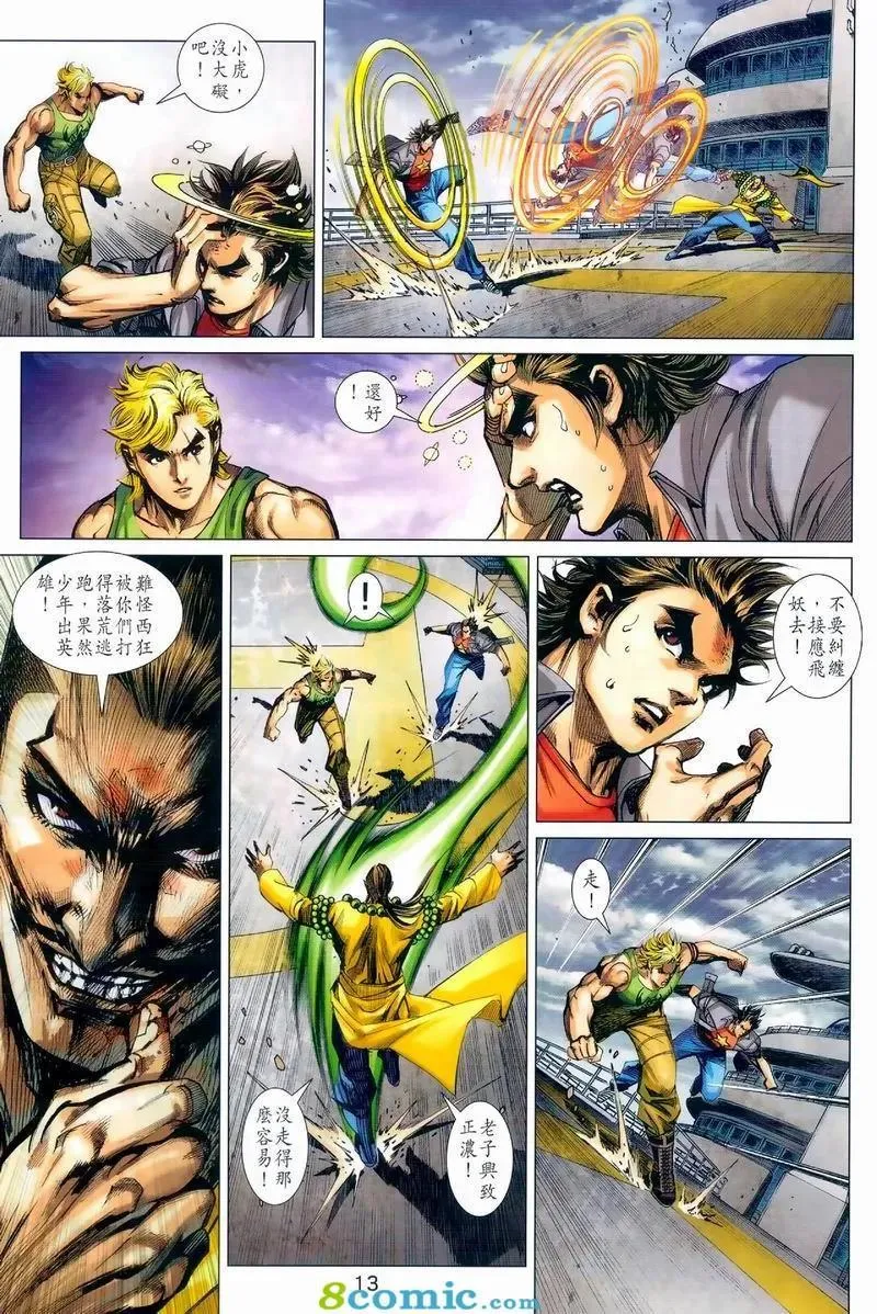第974卷 第12页