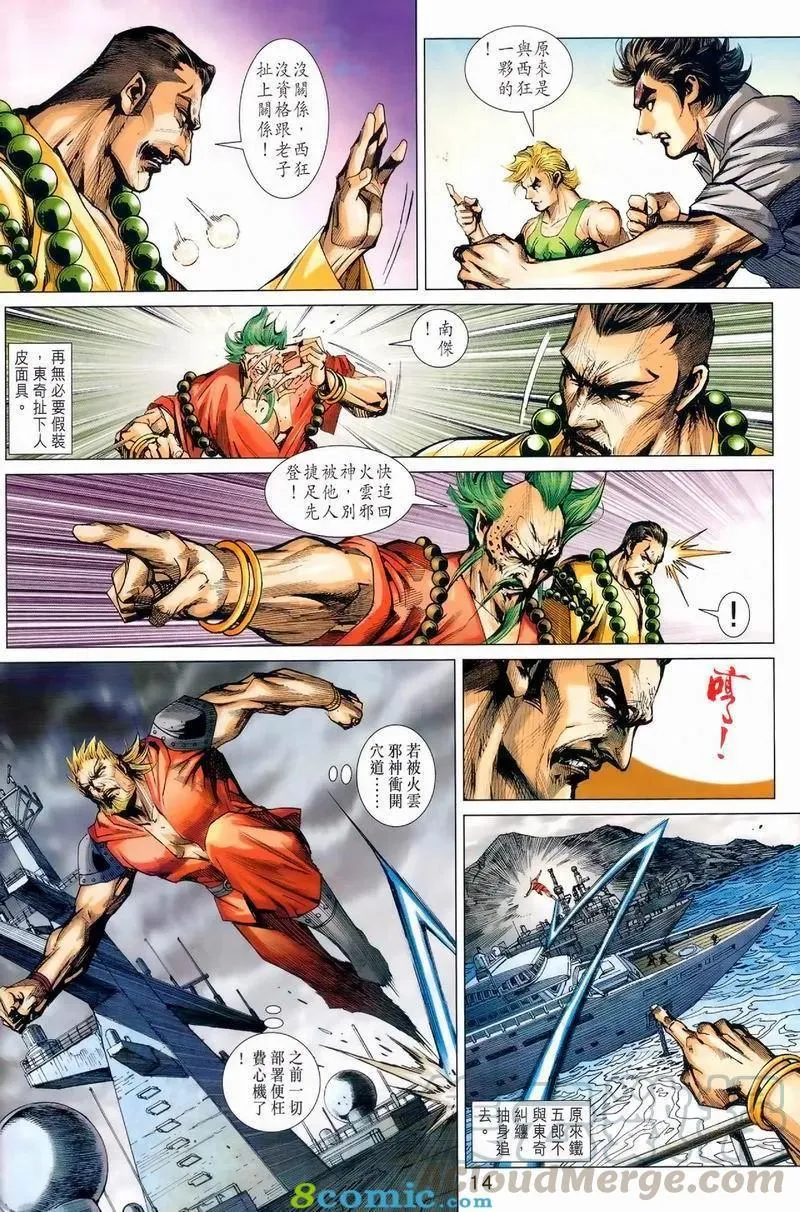 第974卷 第13页