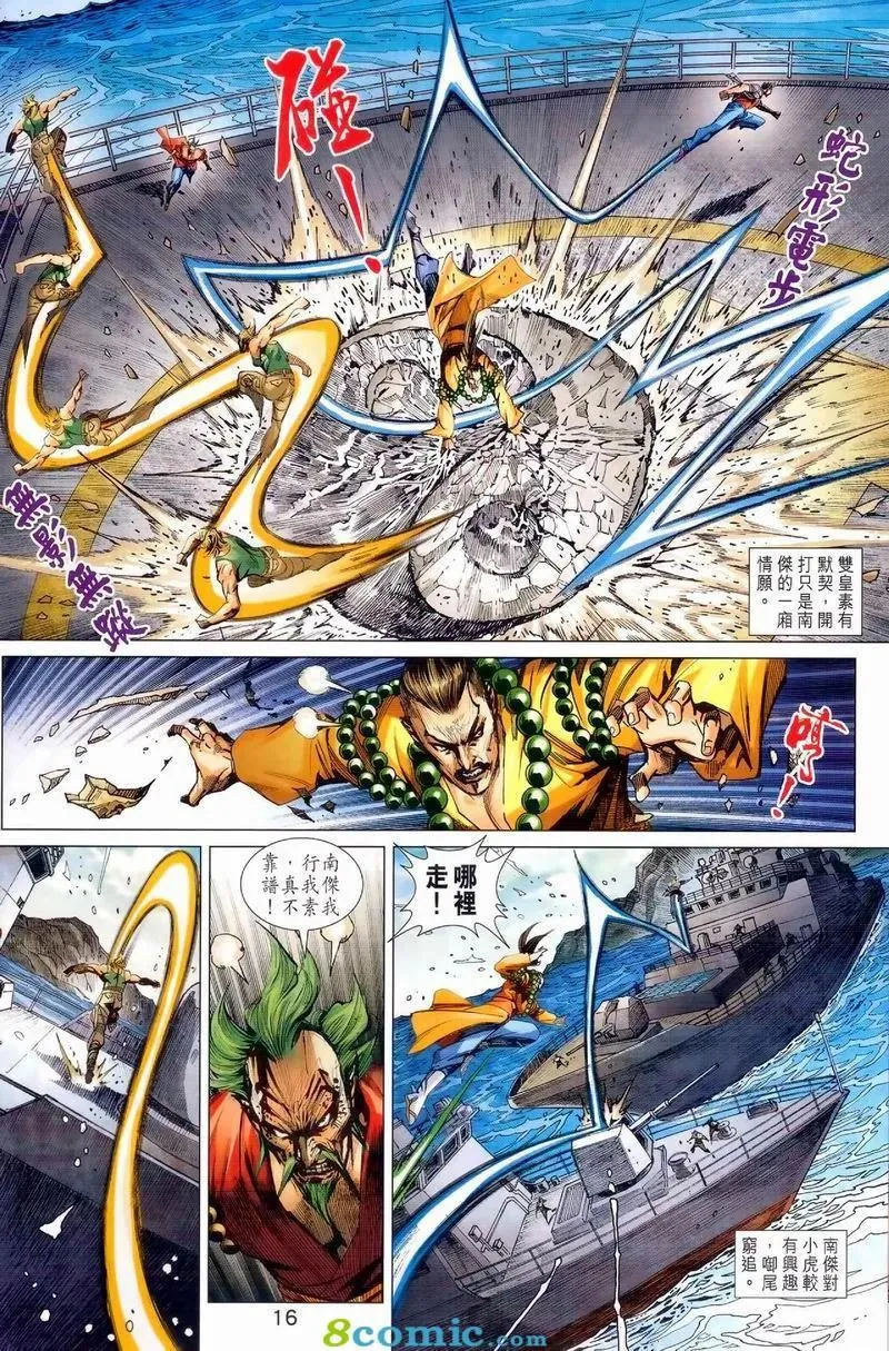第974卷 第15页