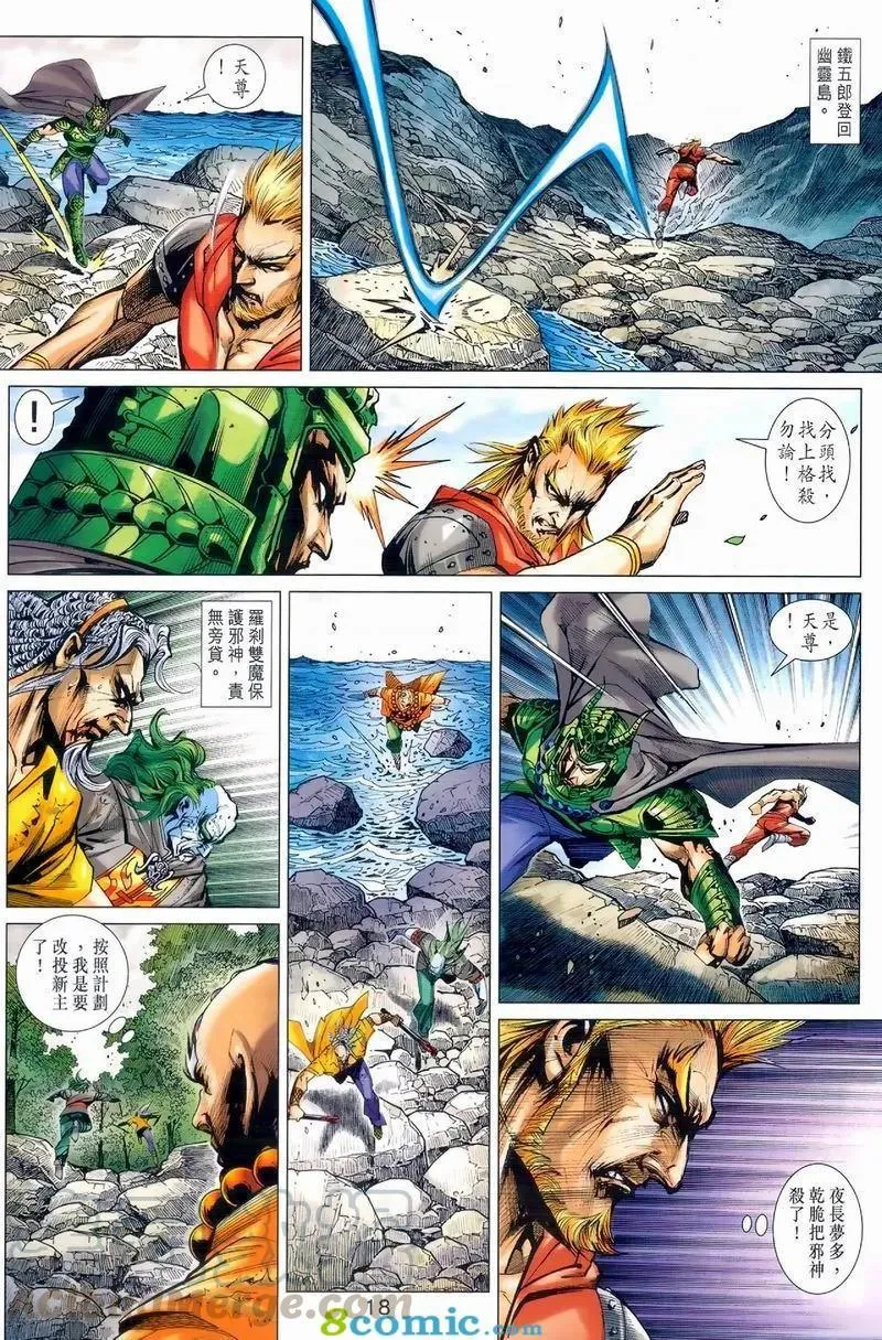 第974卷 第17页