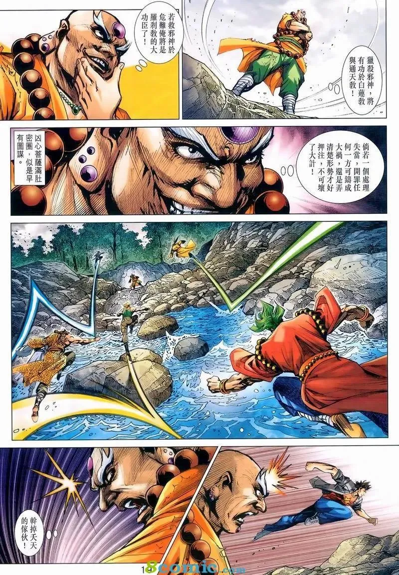 第974卷 第18页