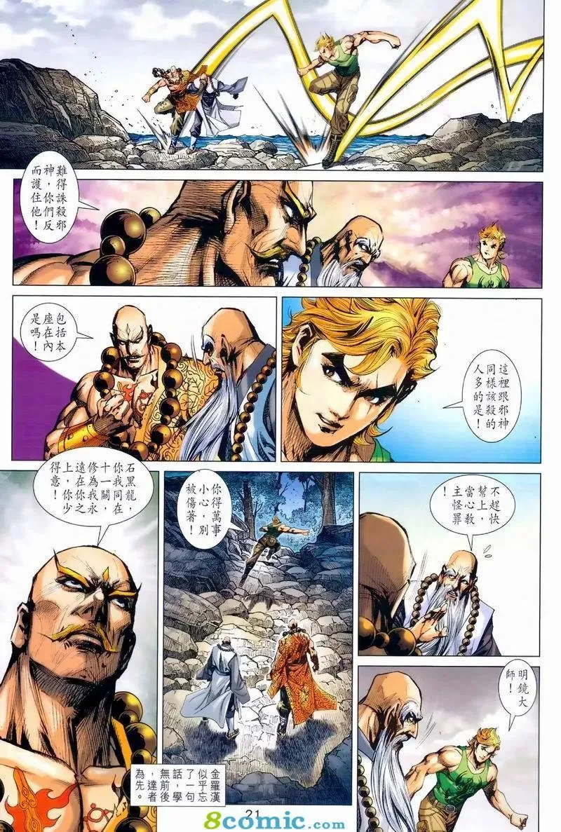第974卷 第20页