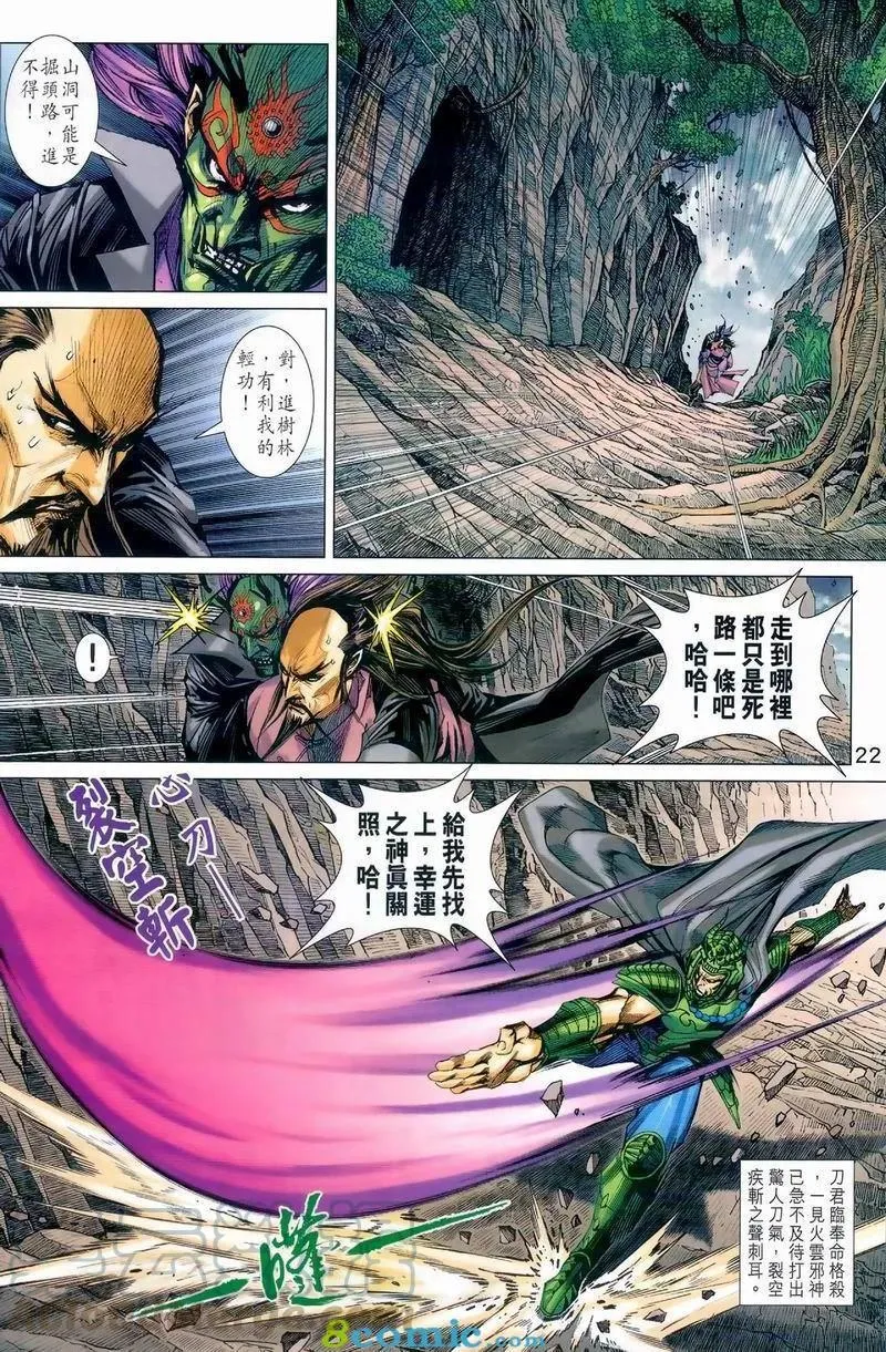 第974卷 第21页