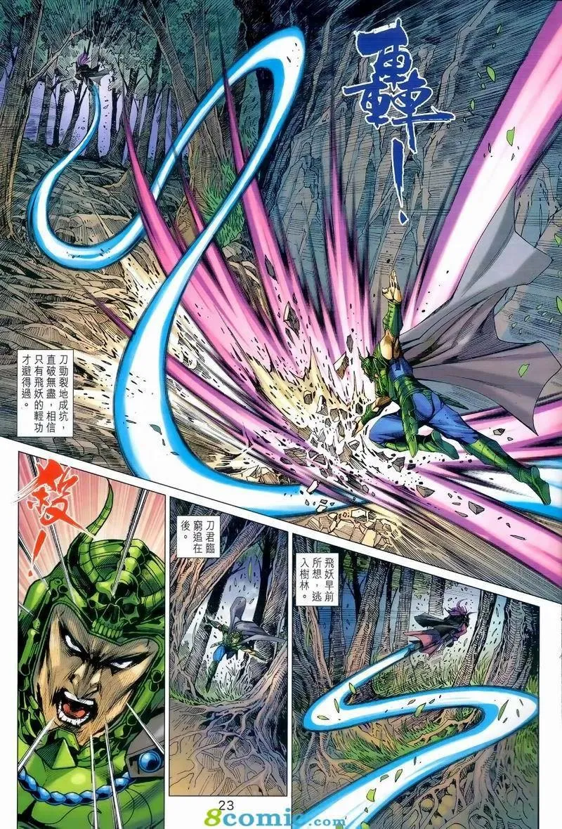 第974卷 第22页