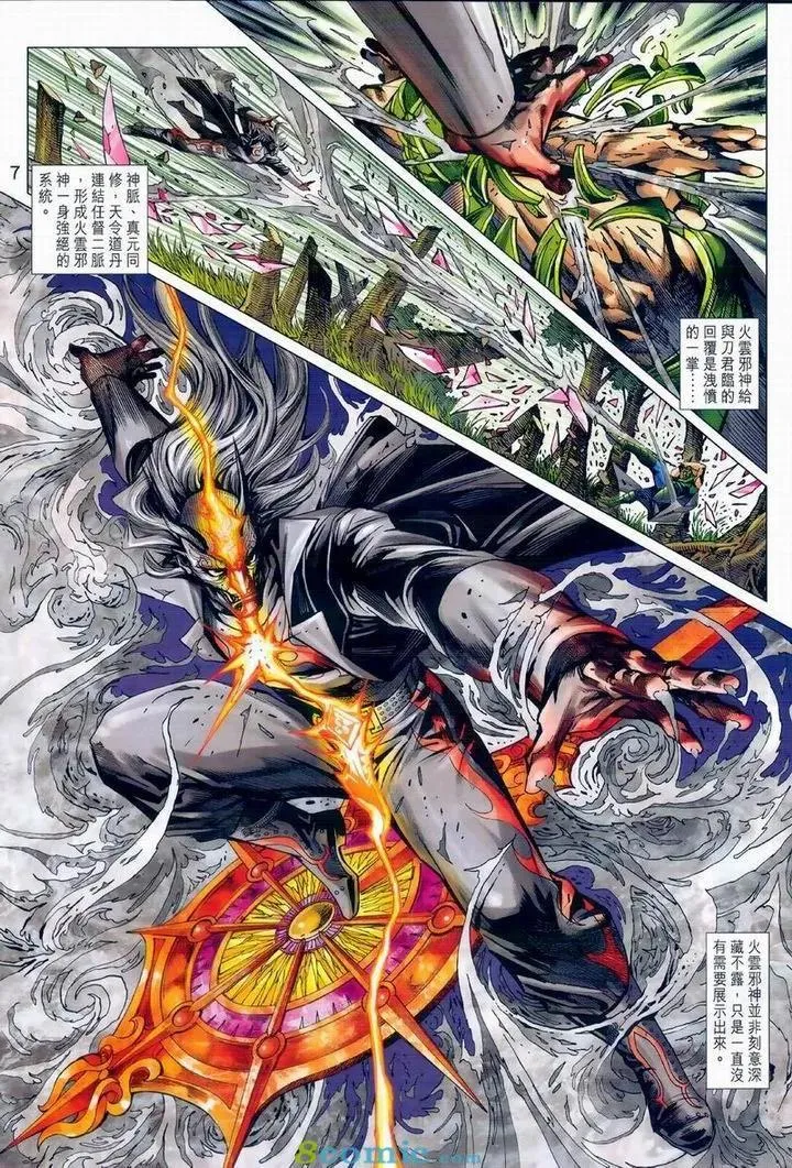 第975卷 第7页