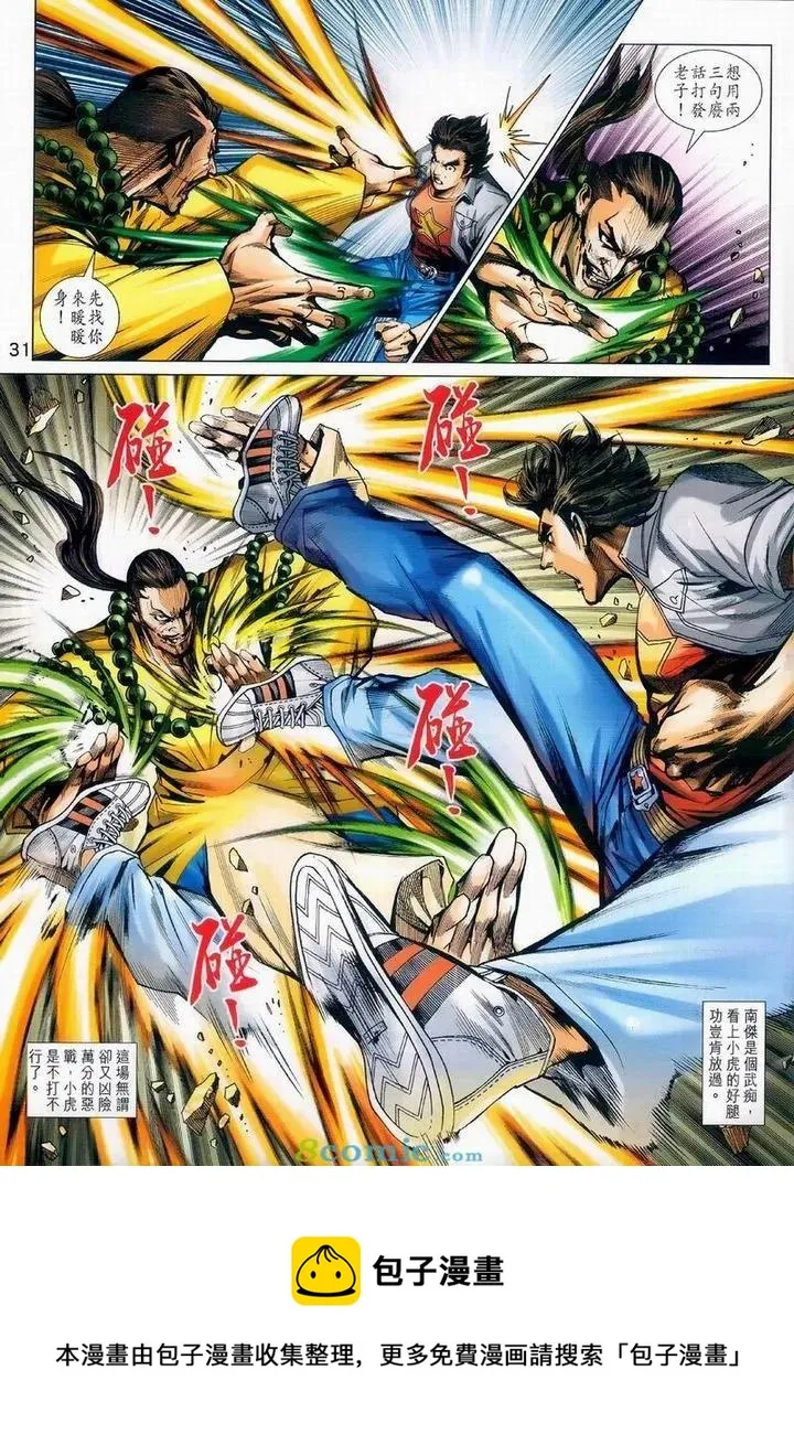 第975卷 第30页