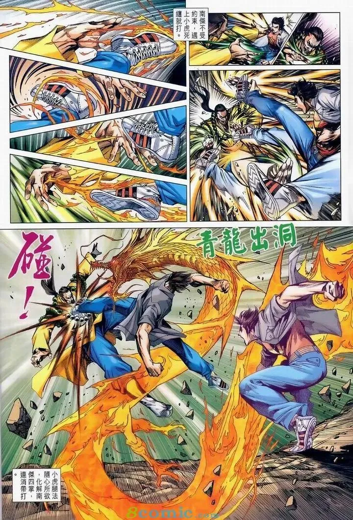 第976卷 第4页