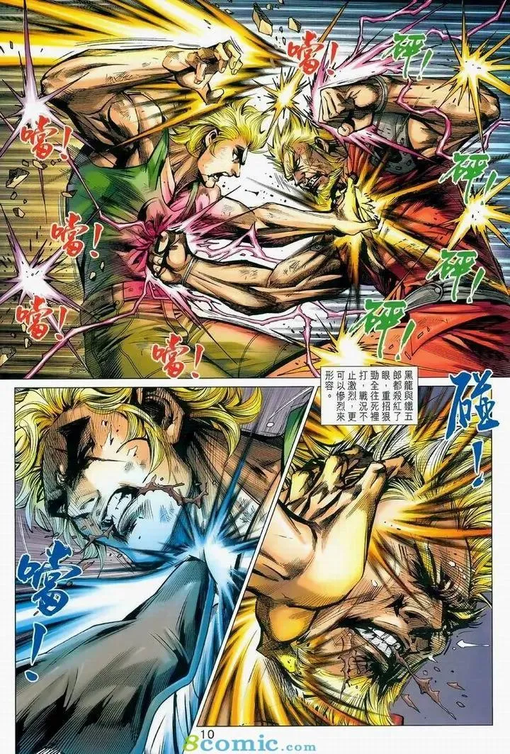 第976卷 第10页