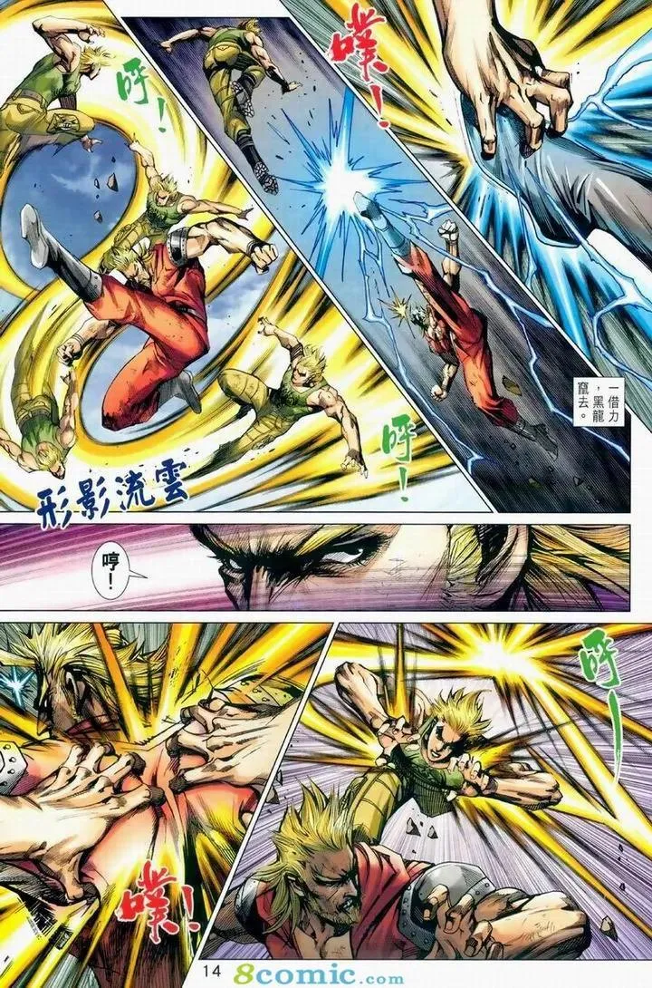 第976卷 第14页