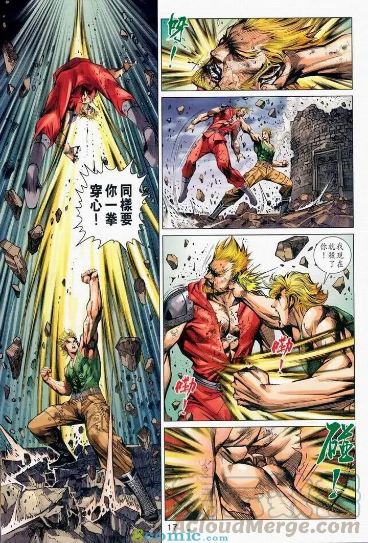 第976卷 第17页