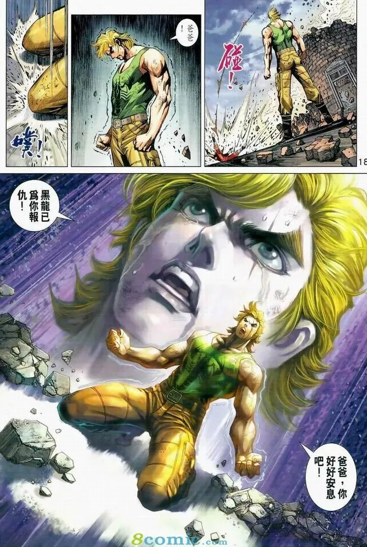 第976卷 第18页